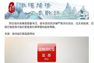 江南app在线登录官网入口下载截图0